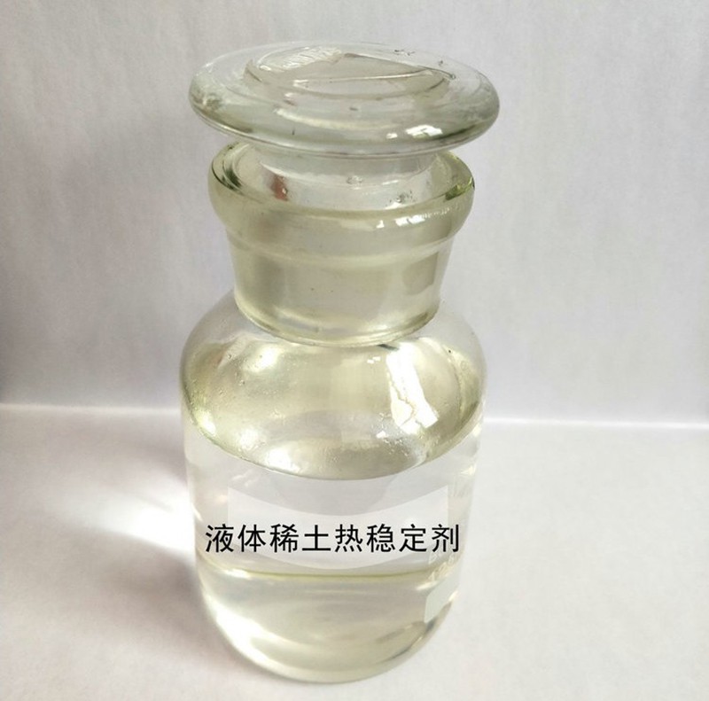 稀土熱穩(wěn)定劑